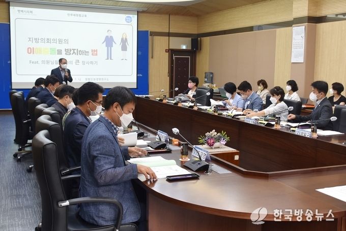 평택(의회) 평택시의회, 역량강화 교육 실시