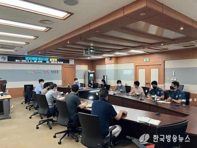 “성리중학교 일원 안심마을 조성사업” 사업설명회