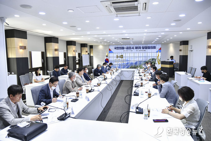 당정협희회 관련 사진