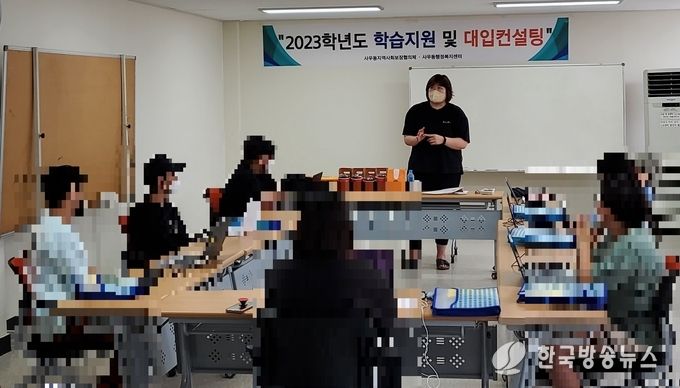 사우동 컨설팅 진행 사진