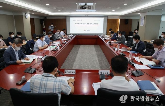 베이밸리_메가시티_추진_전담팀_1차_회의