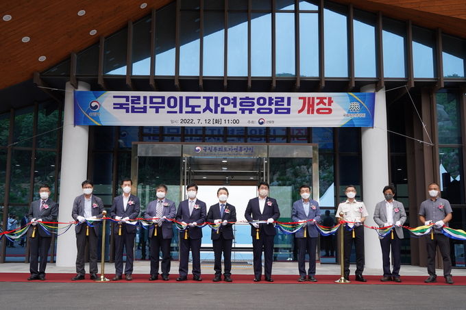 남성현 산림청장(왼쪽에서 여섯번째) 국립무의도자연휴양림 개장식 참석