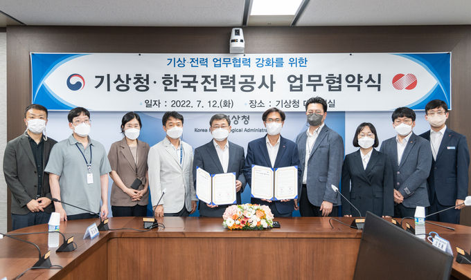 기념사진(왼쪽에서 다섯번째 이정환 기상서비스진흥국장)