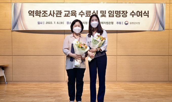 왼쪽부터 윤은경 팀장, 김은희 주무관