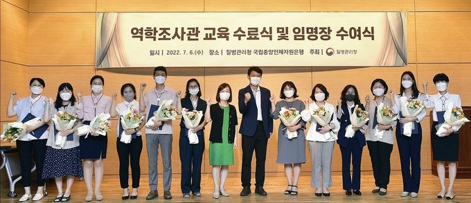 코로나19 상황 속 평택시 역학조사관 제1~2호 배출