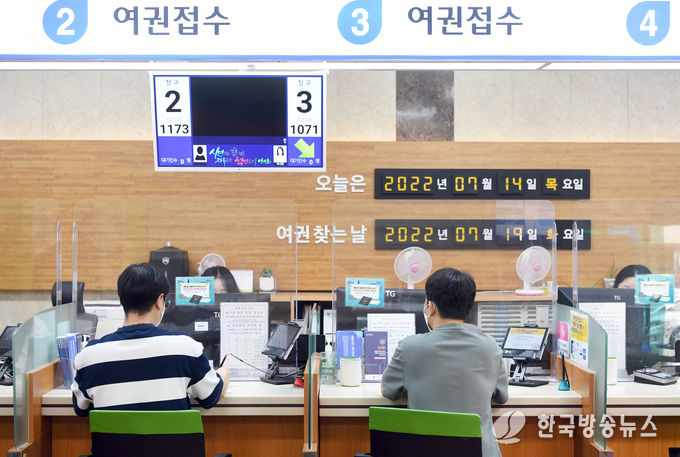 안산시, 19일부터 화요일 야간 여권민원실 운영…오후 9시까지