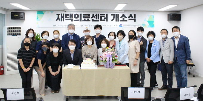 안산시-안산의료사협, 재택의료센터 개소…의료사각지대 해소.