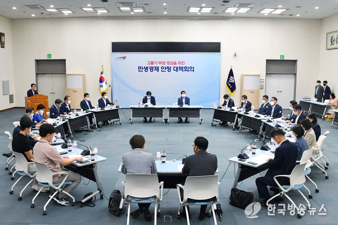 제28차 민생경제 비상경제대책회의(대회의실).