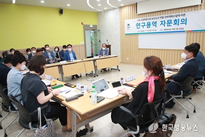 평택시 보건정책관련 외부전문가 자문회의 개최