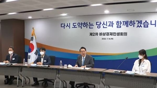 윤석열 대통령이 14일 오전 서울 중구 서민금융통합지원센터에서 열린 제2차 비상경제민생회의에 참석했다.<br>
