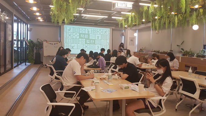 일자리경제과 청년도전지원사업 수업