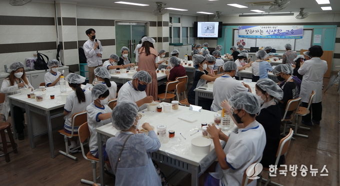 안산시 학교급식지원센터, 찾아가는 식생활교육 실시