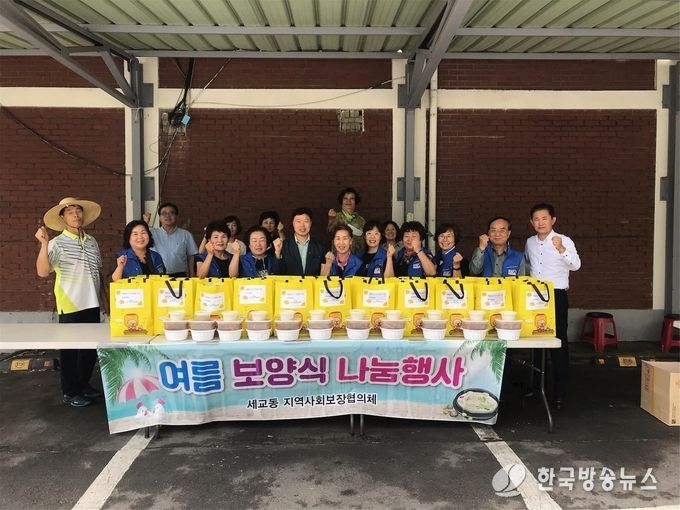 세교동 지역사회보장협의체 취약계층 가정에 삼계탕 나눔행사 실시.