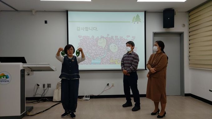 제4회 산림치유 경진대회 발표(우수상_함께, 만세! 숲)