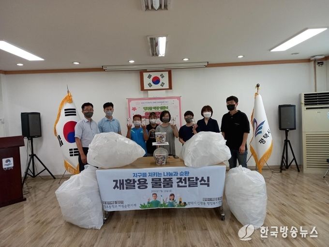 평택시_합정초등학교_자원순환_교육실천_앞장서