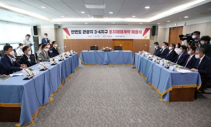 안면도_토지매매_계약