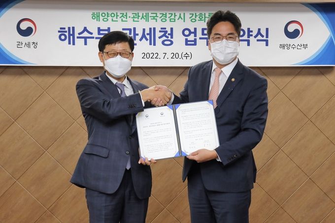 7월 20일 해양수산부와 관세청은 해양안전 및 관세국경감시 강화를 위한 업무협약을 체결했다(오른쪽 윤태식 관세청장)