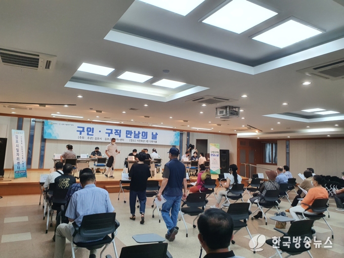 구인구직 만남의날 행사 사진