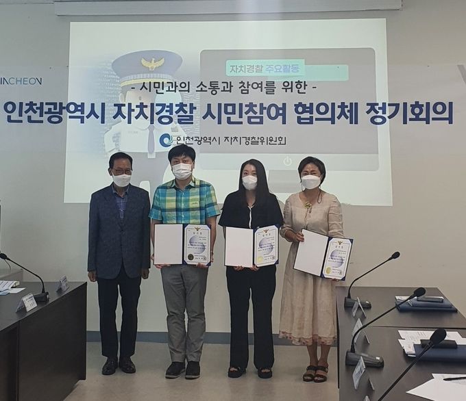 감사패수여