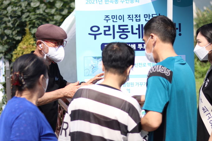 안산시, 주민주도 자치계획 수립 ‘2022년도 주민총회’ 개최 (2021 원곡동 주민 총회 사진)