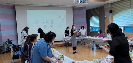 평택 포승건강생활지원센터 저염식 영양 교실 운영