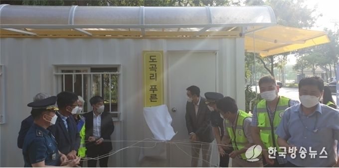 포승읍 외국인 자율방범대 발대식