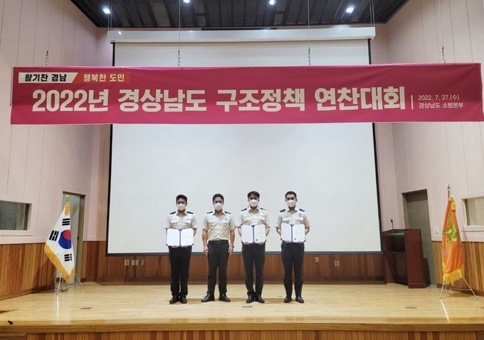 왼쪽부터의령서최헌규현장대응단장_합천서고재호현장대응단장_통영서고계훈현장대응단장).