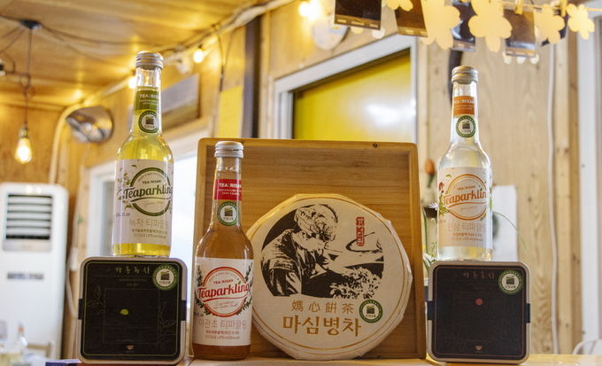 우리곳간금향다원인증상품