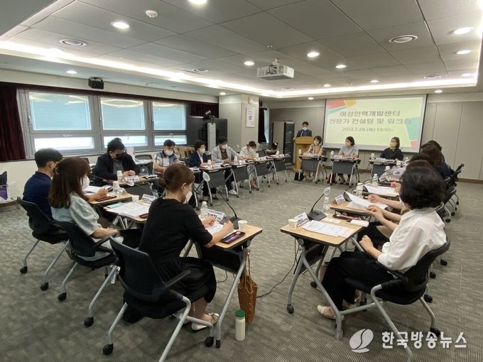 여성인력개발센터_전문가_컨설팅_및_워크숍