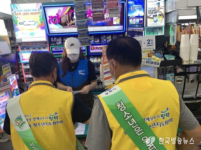 신장1동 청소년 지도위원회 청소년 유해 환경 단속 활동 실시