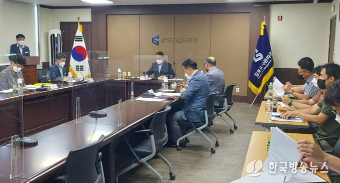 공정관리위원회 사진