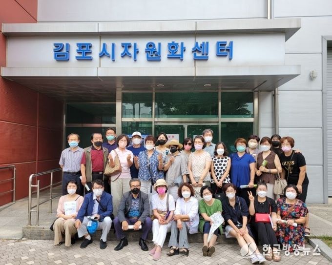 장기동 자원화센터 견학