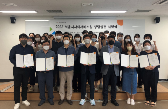 청렴실천 서약식
