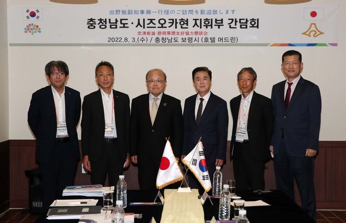 시즈오카현