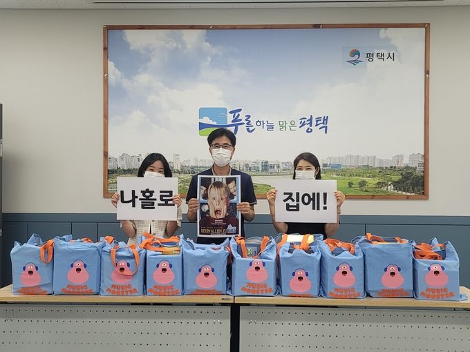 용이동 지역사회보장협의체 비대면 방학특강 나홀로 집에 추진