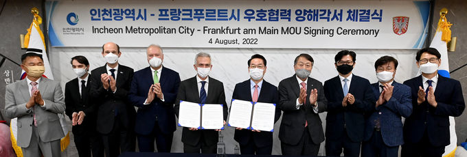 독일