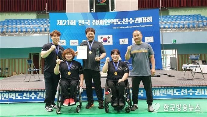 평택시청 장애인역도팀 전국선수권 대회에서 개인전 단체전 메달 석권
