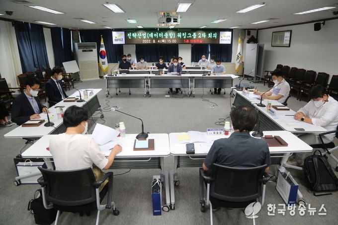 데이터융합분야워킹그룹2차회의