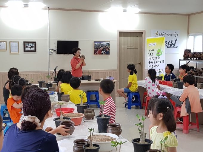 농기원여름휴가 논산 청유리원 나만의 화분만들기 체험