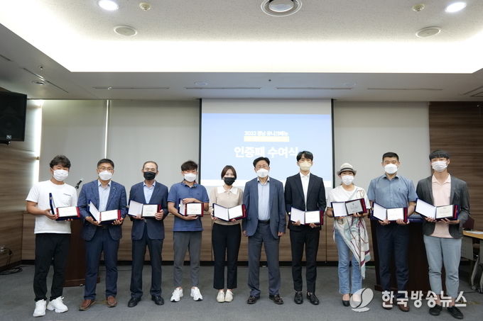 신규베뉴인증패수여