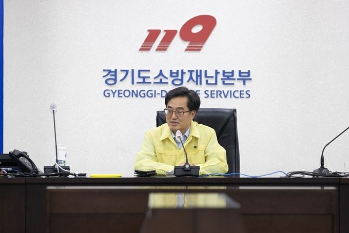 김동연지사 소방재난본부 격려 방문
