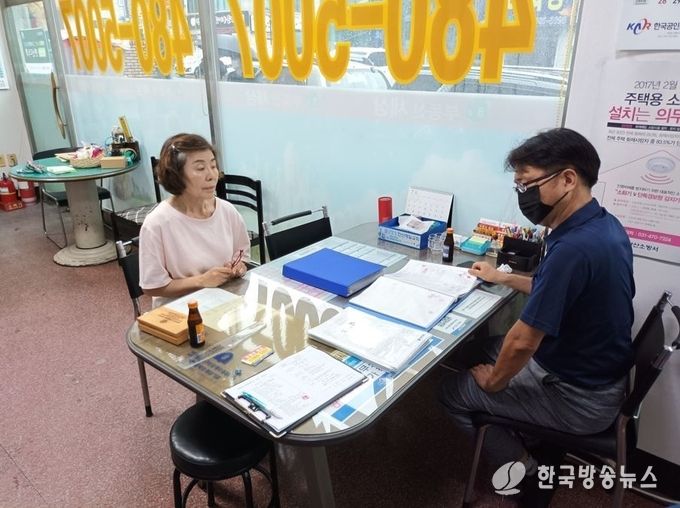 안산시 단원구, 부동산중개업 거래행위 지도점검 실시