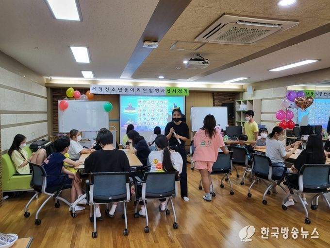 서정청소년문화의집 연합동아리축제 신서정기 성료