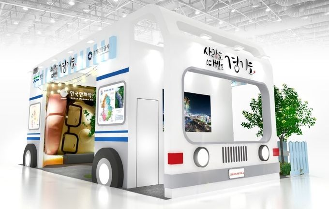 홍보관 디자인