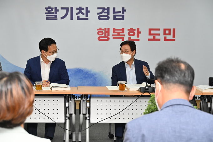 도정과제보고회