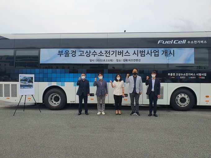 시범사업개시사진