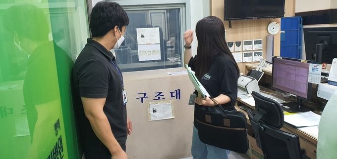 평택시 의료기관 화재예방 안전점검 실시