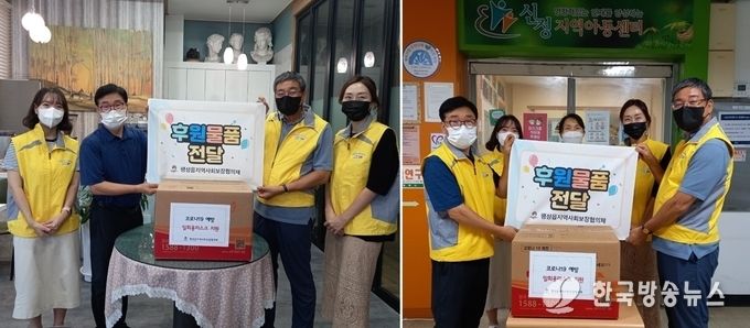 팽성읍 지역사회보장협의체 코로나19 감염 예방 마스크 지원