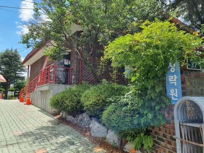 성락원 전경사진