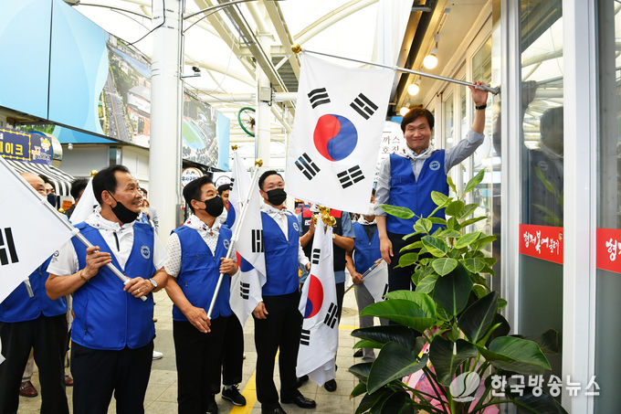 경산시-한국자유총연맹경산시지회,태극기 달기 캠페인 전개
